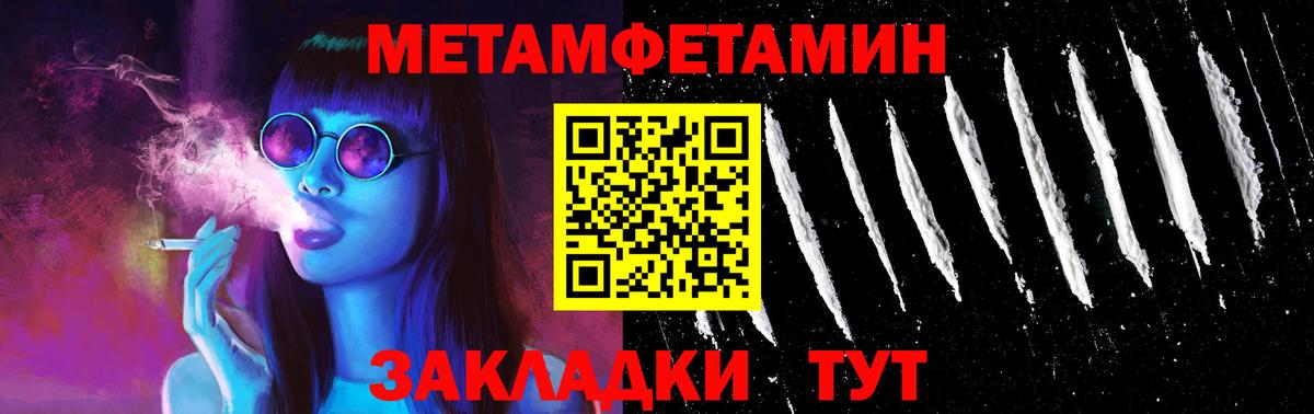Амфетамин Розовый Октябрьский