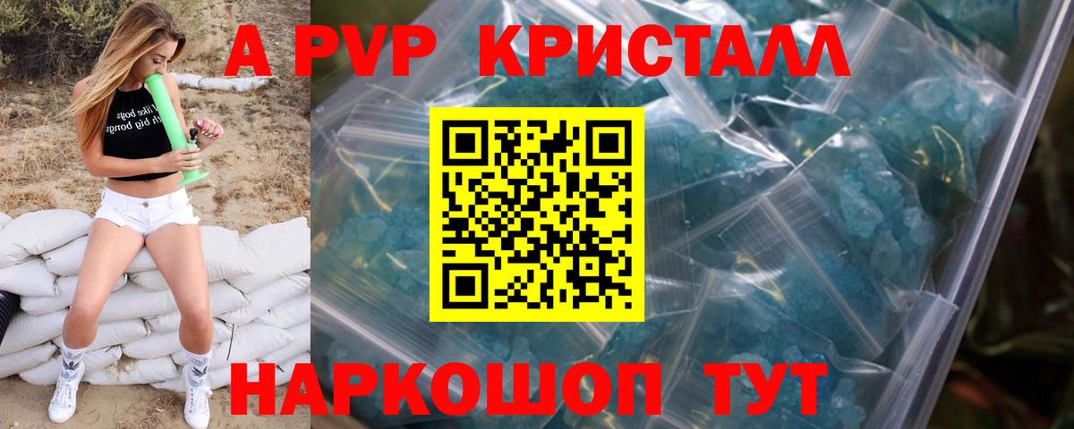 A PVP СК КРИС Октябрьский