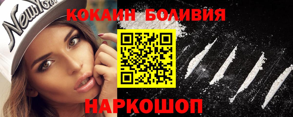 COCAIN Колумбийский Октябрьский