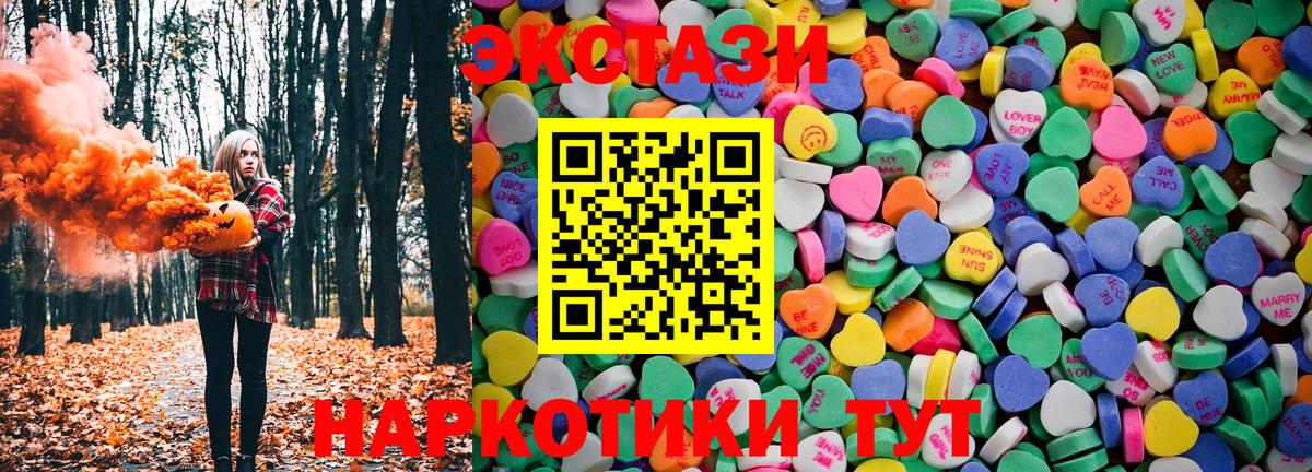 ЭКСТАЗИ диски  ЭКСТАЗИ  Октябрьский  мориарти как зайти  Экстази Cube  Вход с VPN 