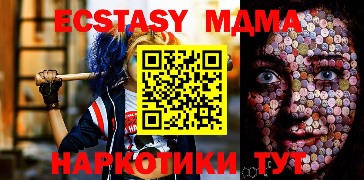 ЭКСТАЗИ бентли Октябрьский