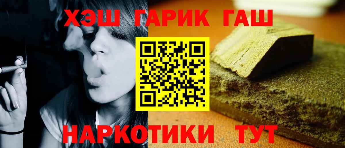 Гашиш  Вход с VPN  Гашиш VHQ  Октябрьский  ГАШИШ индика сатива 