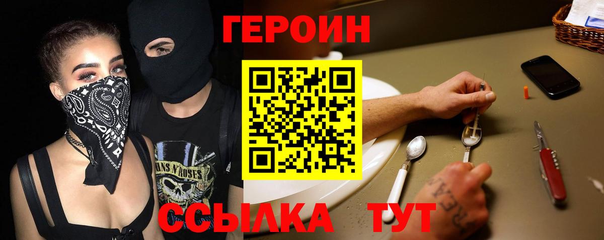 Октябрьский  Героин Афган  Героин  Вход с VPN 
