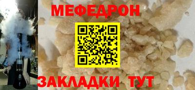 хмурый Пугачёв