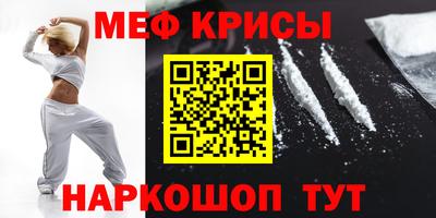 прущая мука Рязань