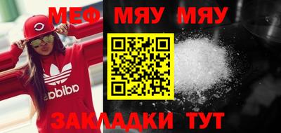прущая мука Рязань