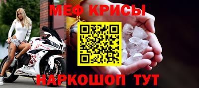 МДМА Рузаевка