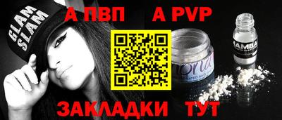 хмурый Пугачёв