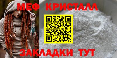 МДМА Рузаевка