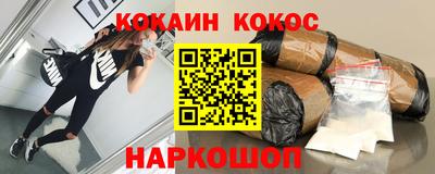MDMA Рыбинск