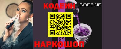 2c-b Пыть-Ях
