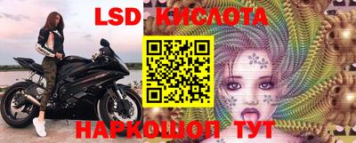 кокаин Пушкино