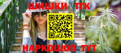 кокаин Пушкино