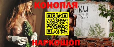 кокаин Пушкино