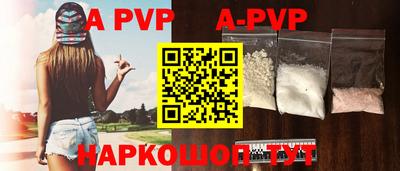 МДМА Рузаевка
