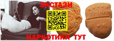кокаин Пушкино