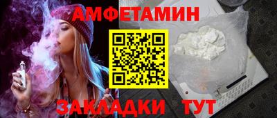 МДМА Рузаевка