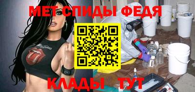 МДМА Рузаевка