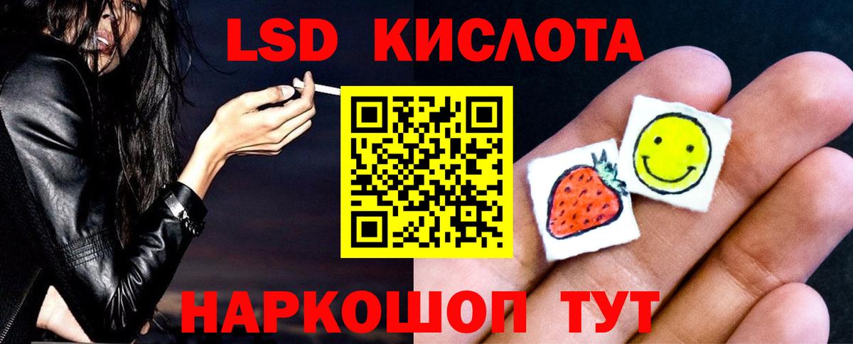ЛСД экстази ecstasy Октябрьский