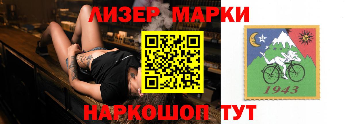 Лсд 25 экстази ecstasy  ЛСД экстази кислота  Октябрьский  Вход с VPN 