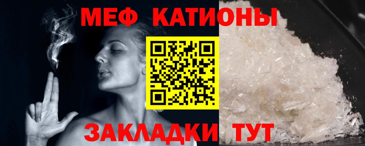 Мефедрон мука  Вход с VPN  mega рабочий сайт  Октябрьский 