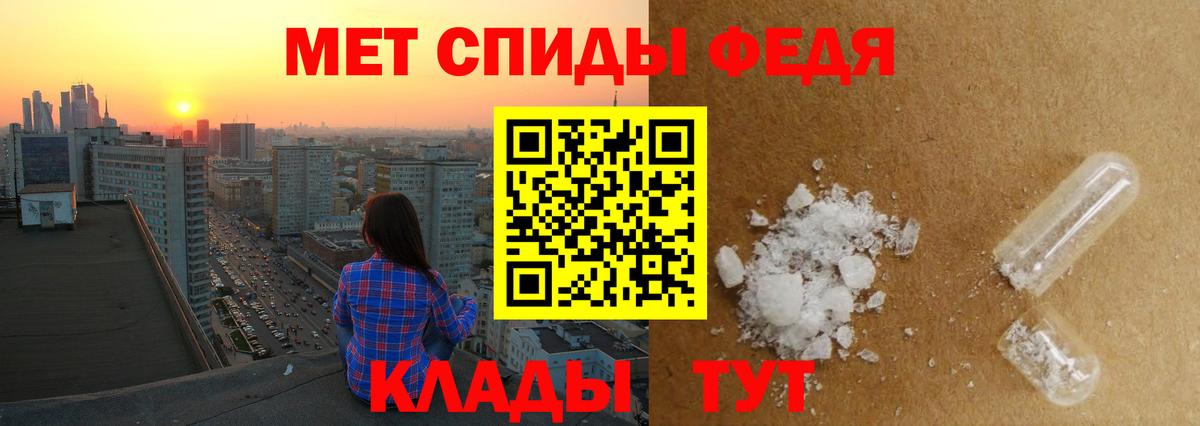 Первитин  Первитин кристалл  Вход с VPN  Первитин кристалл  Октябрьский 
