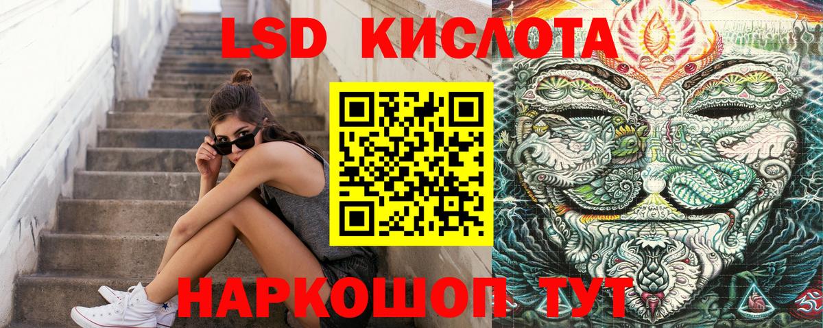 Марки 25I-NBOMe 1,5мг  Вход с VPN  Октябрьский 