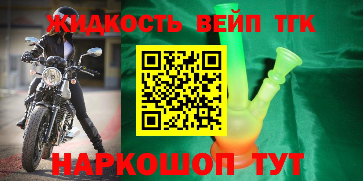 Октябрьский  Канабис  Гашиш  ГАШИШ  A PVP СК кристаллы  Cocaine  Кокаин  Вход с VPN  Меф кристаллы  Мефедрон  LSD-25 