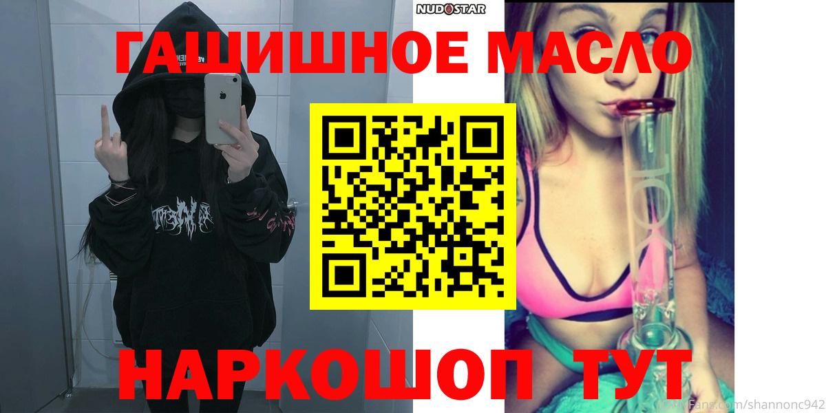 Дистиллят ТГК вейп с тгк Октябрьский