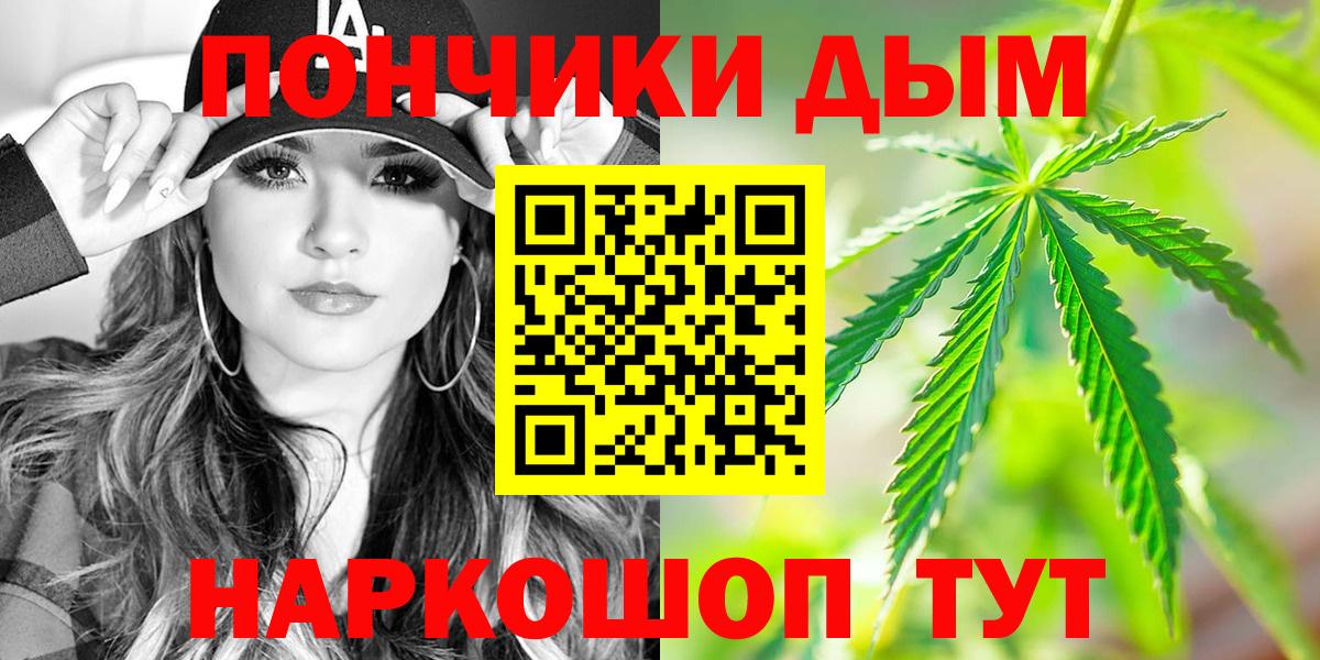 Бошки Шишки сатива  Вход с VPN  Октябрьский  Канабис AK-47  Каннабис тримм 